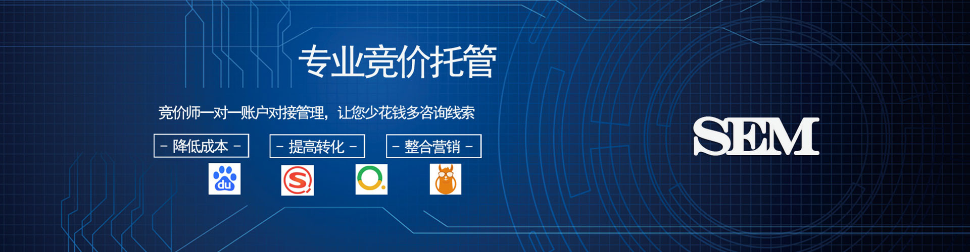 白云鄂博矿推广竞价